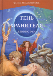 Russian cover design