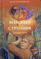 Russian cover design